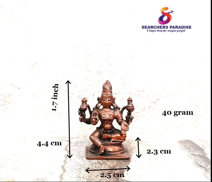 Lakshmi 1.7 inches