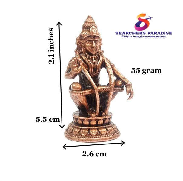 Sabrimala Ayyapa 2.1 inches