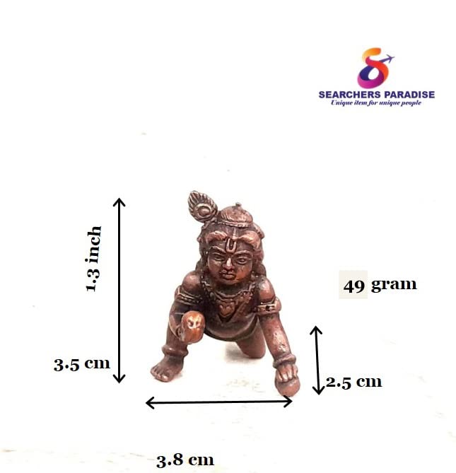 Little Krishna 1.3 inches