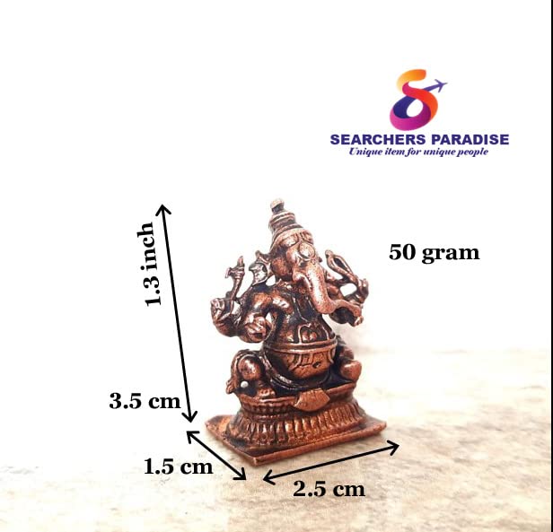 Ganesh Idol 1.3 inches 50 gram