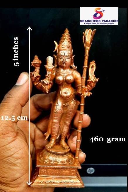 Raja Rajeshwari 4.5 inches