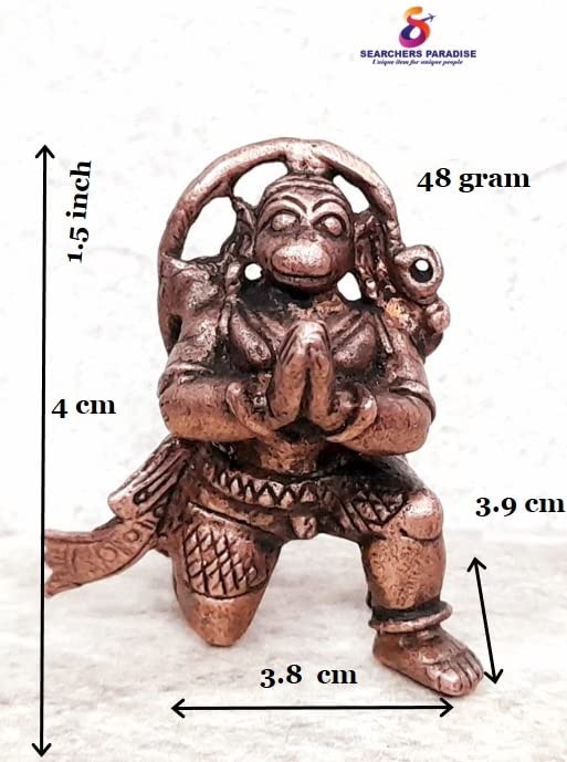 Jai Veera Hanuman 1.5 inches