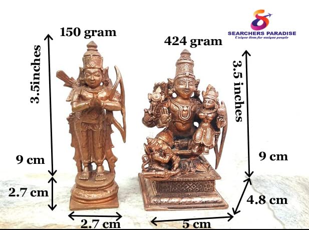 Ram Darbar 3.5 inches