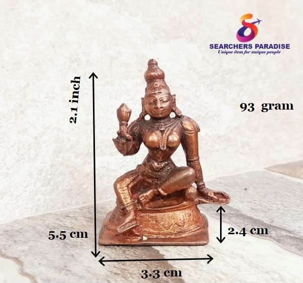 Bhoga Sakthi 2.1 inches