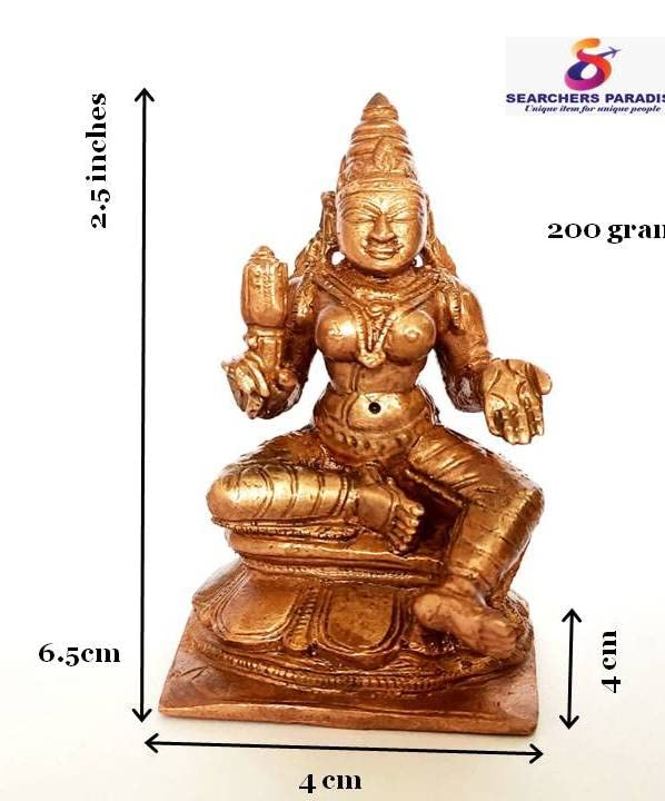 Bhoogasakthi 2.5 inches