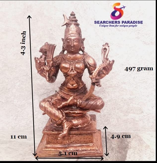 Raja Rajeswari 4.3 inches