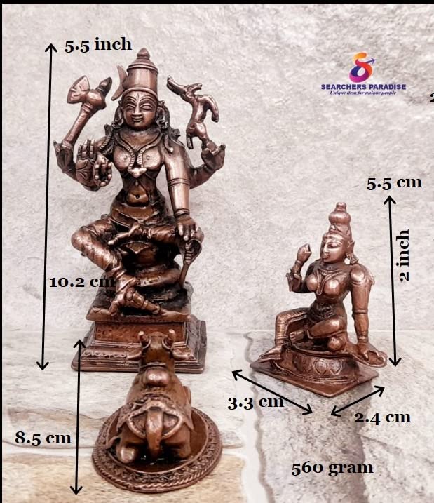 Lord Shiva ,Bhoogasakthi with Nandi 5.5 inches